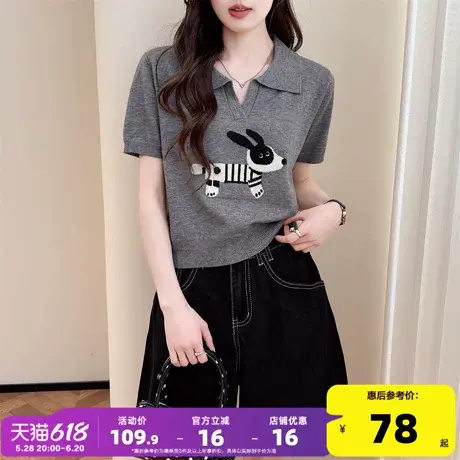 唐狮25夏季新款针织衫短袖女趣味动物图案翻领套头时尚上衣Y图片