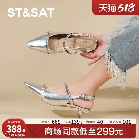 星期六法式绝美包头凉鞋女仙女风绑带玛丽珍鞋夏季配裙子浅口单鞋图片
