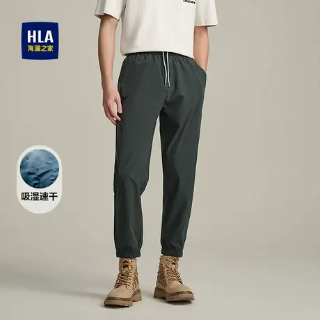 HLA/海澜之家吸湿速干休闲九分裤25春夏新松紧腰宽松锥形裤子男图片