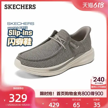 斯凯奇闪穿鞋|轻便男鞋舒适软底一脚蹬休闲运动鞋健步鞋2025夏季商品大图