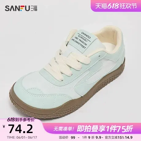 三福低帮板鞋女春季甜心少女大头歪头休闲舒适薄底女鞋839139商品大图