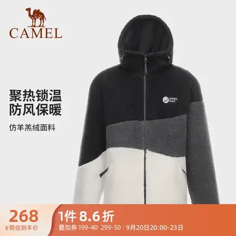 【山系熊猫】骆驼男装抓绒衣男时尚三色拼接秋冬保暖加厚外套潮流商品大图