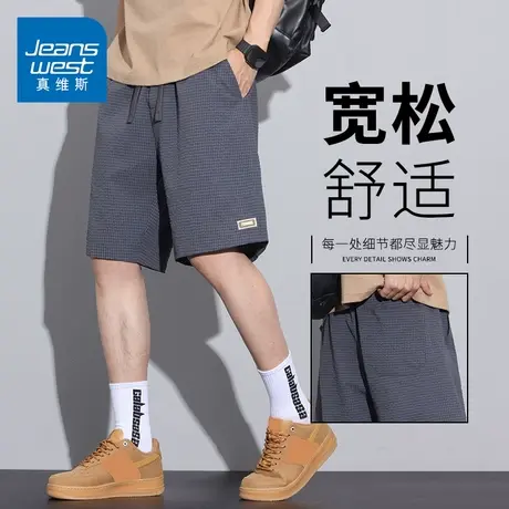 KZH真维斯冰丝休闲短裤男夏季新款宽松五分裤灰色潮流阔腿中裤子图片