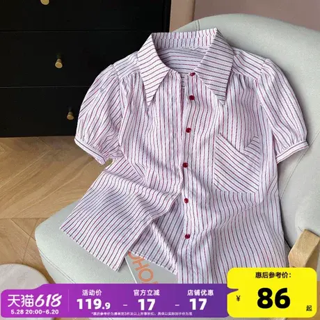 唐狮2025新款女短袖衬衫夏粉色泡泡袖可爱毕业季学院小口袋衬衣bl图片
