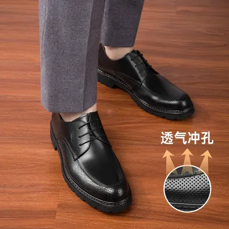 金利来男鞋夏季冲孔透气黑色正装皮鞋男真皮镂空办公鞋商务德比鞋商品大图
