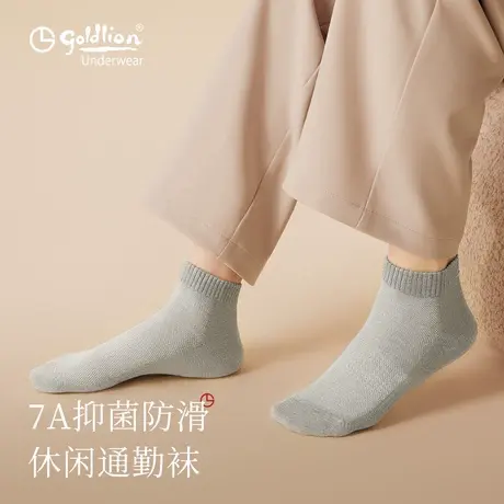 金利来男士袜子秋冬季短筒袜抗菌防臭通勤百搭休闲夏季防滑中筒袜商品大图