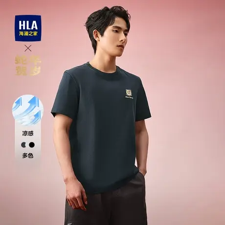 HLA/海澜之家蛇年贺岁短袖T恤25夏季圆领凉感上衣男商品大图