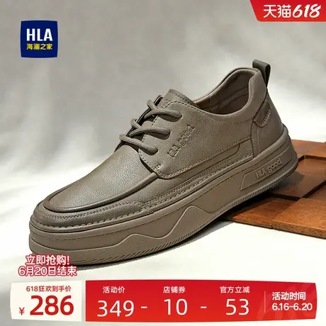 HLA/海澜之家男鞋新款夏季时尚增高板鞋男士耐磨舒适百搭休闲鞋商品大图