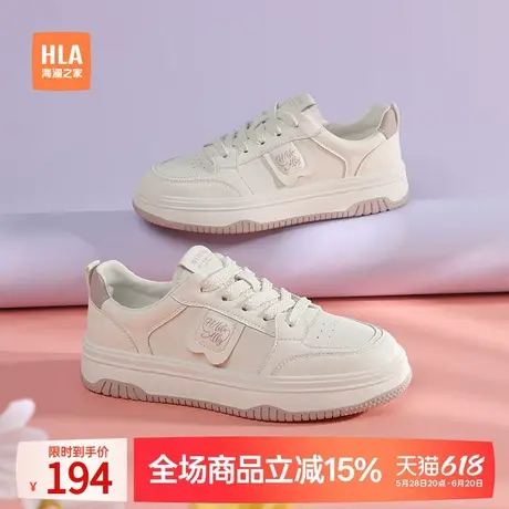 海澜之家小白鞋女鞋皮面2024秋季新款平底板鞋百搭软底轻便休闲鞋图片
