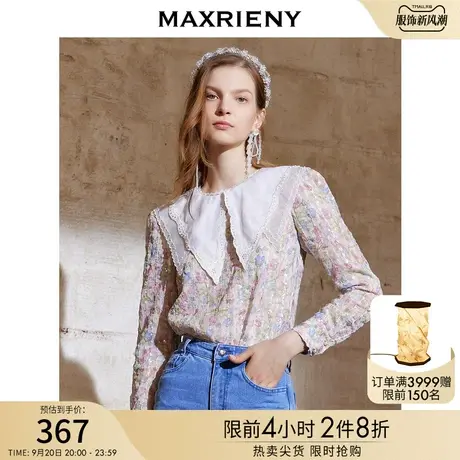 MAXRIENY浪漫氛围感碎花雪纺衫女头衬衫洋气上衣商品大图
