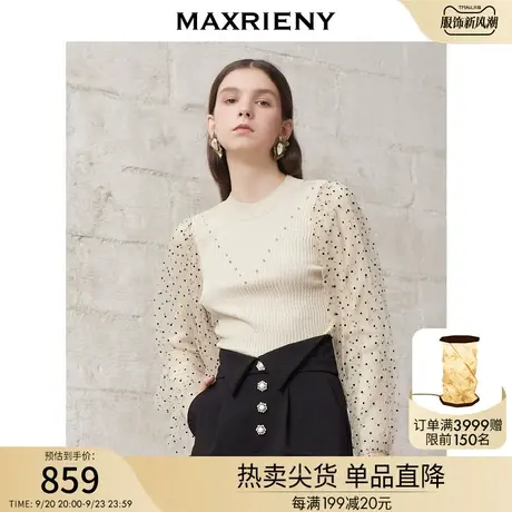 MAXRIENY波点套头针织衫女秋冬灯笼袖蕾丝拼接修身上衣商品大图
