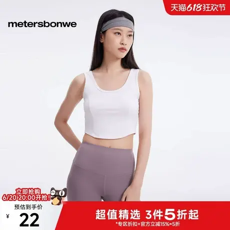 美特斯邦威运动背心女士2025春季新款户外舒适亲肤透气设计感上衣商品大图