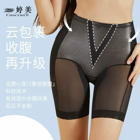 婷美收腹裤女强力收小肚子收胯翘臀收腰塑形束腰提臀塑身打底内裤商品大图
