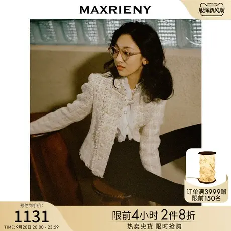 MAXRIENY恋恋小香外套复古宫廷风女冬季新款图片