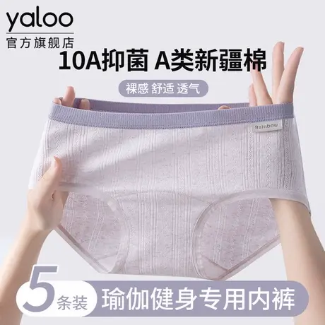 雅鹿纯棉内裤女士10a级抗菌全棉裆2025新款少女三角裤日系运动风商品大图