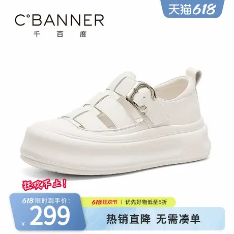 千百度休闲鞋女夏季新款软底轻便踩屎感厚底增高休闲运动凉鞋图片