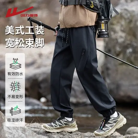 回力美式户外工装冲锋裤男士夏季2025新款宽松束脚休闲运动登山裤商品大图