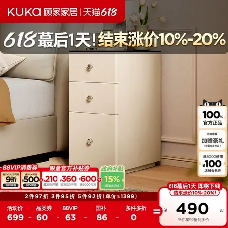 顾家家居实木床头柜简约现代卧室储物柜家用收纳柜DS7958G商品大图