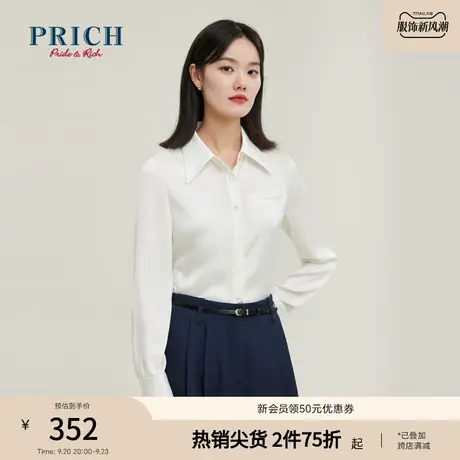 PRICH商场同款衬衫新品秋冬新款气质翻领字母提花光泽上衣女商品大图