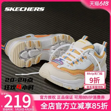 斯凯奇女鞋增高熊猫鞋官方旗舰官网2025秋款老爹鞋防滑休闲运动鞋商品大图
