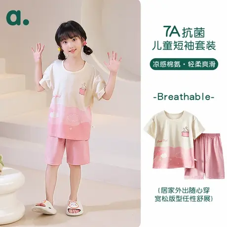 安之伴童装夏季新款儿童睡衣套装男女宝宝爽肤棉超薄休闲短袖睡衣商品大图