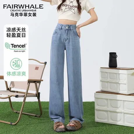 【特价爆款福利品清仓款】马克华菲女2025夏季新款高腰直筒牛仔裤图片