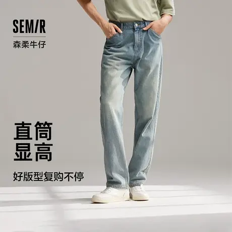 张新成森柔牛仔森马牛仔裤男2024夏季新款复古水洗直筒裤男士长裤图片