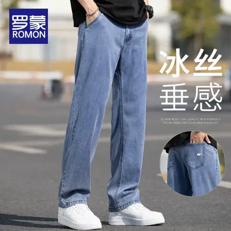 罗蒙天丝牛仔裤男士夏季薄款冰丝宽松直筒潮牌休闲垂感阔腿长裤子图片