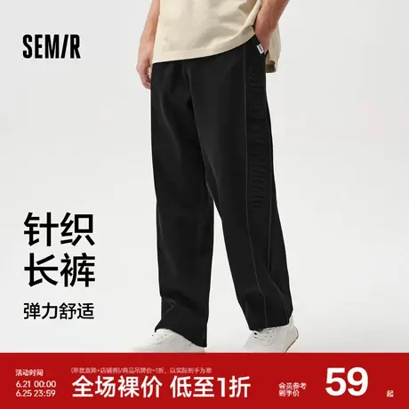 森马休闲裤男宽松直筒裤春季简约抽绳针织慢跑裤时尚运动风长裤子图片