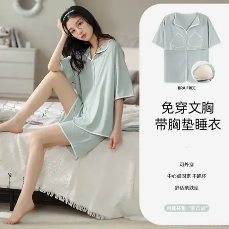 雅黛丽睡衣女款2025新款夏自带胸垫可外穿休闲宽松显瘦轻薄睡衣商品大图