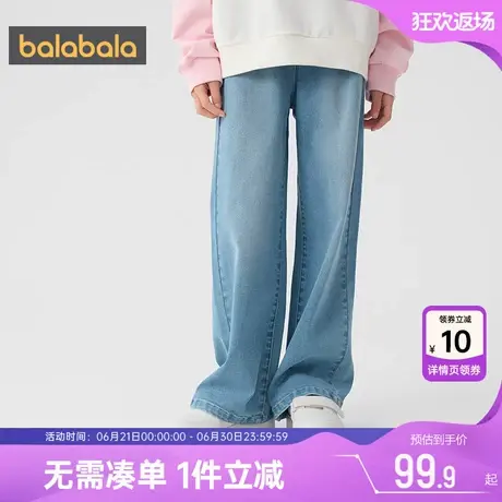 巴拉巴拉女童牛仔裤中大童阔腿裤春秋款童装宝宝裤子儿童休闲夏季商品大图