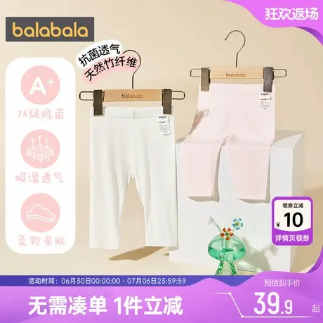 巴拉巴拉女童打底裤宝宝白色裤子夏装新款童装儿童短裤弹力七分裤商品大图