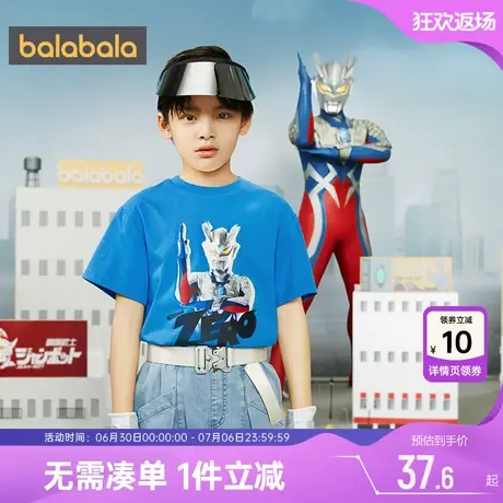 奥特曼IP巴拉巴拉男童短袖T恤儿童夏季装新款大童宝宝速干上衣潮商品大图