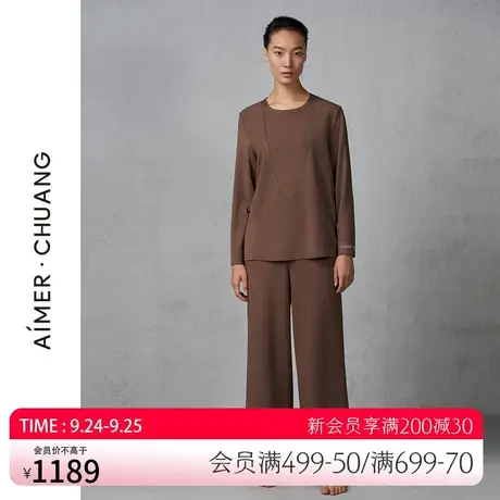 AIMER·CHUANG细斟2系列家居双层长裤CA820781图片