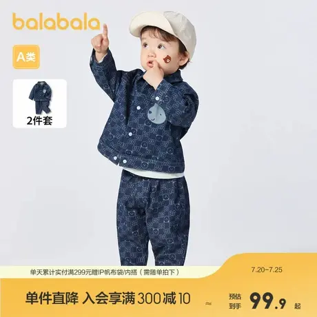 巴拉巴拉宝宝秋装男童长袖套装儿童衣服两件套潮流时尚造型可爱萌商品大图