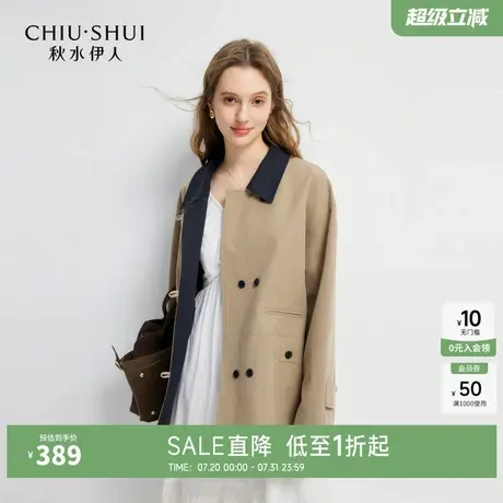 秋水伊人气质通勤风衣中长款女装秋装新款复古撞色小个子短外套商品大图