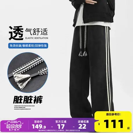 唐狮脏脏裤男美式潮牌设计感运动裤子宽松直筒男生阔腿休闲裤GAT商品大图