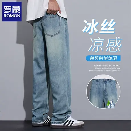 罗蒙蓝色牛仔裤2025新款夏季薄款直筒宽松潮牌垂感休闲长裤子N1Z图片