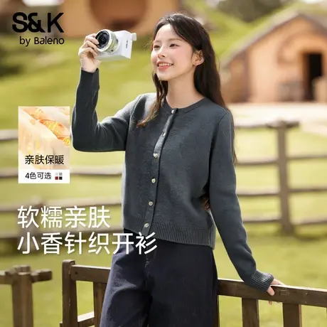 班尼路S&K系列小香风针织开衫外套女2025早秋新款气质高级感上衣Q商品大图