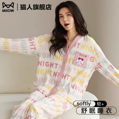 纯棉带胸垫女士睡衣2025新款春秋季长袖长裤卡通印花可外穿家居服商品大图