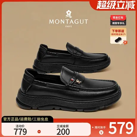 梦特娇头层牛皮一脚蹬公务男鞋高级感轻奢轻便套脚皮鞋乐福豆豆鞋商品大图