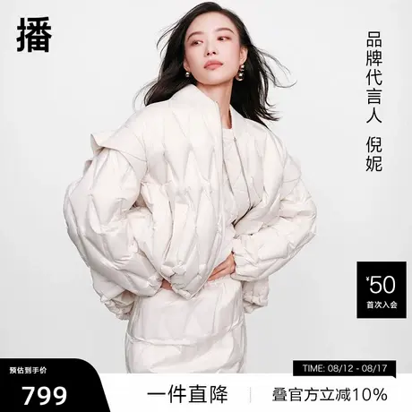 【播奥莱】播倪妮同款羽绒服女24秋冬休闲宽松短款外套DDS1RD3004商品大图