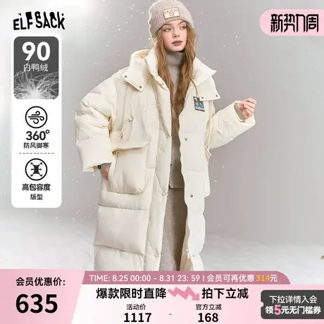 妖精的口袋90白鸭绒中长款连帽羽绒服女2024冬季新款加厚保暖外套商品大图