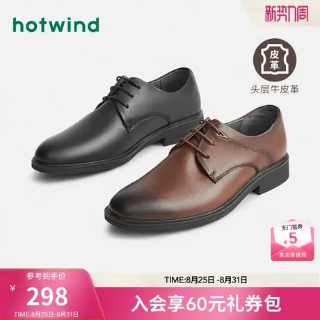 热风春季男士时尚潮流休闲鞋复古德比鞋百搭脚蹬商务圆头正装皮鞋商品大图