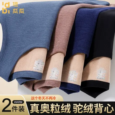 冬季男士加绒加厚保暖背心无袖坎肩打底修身防寒内衣马甲男商品大图