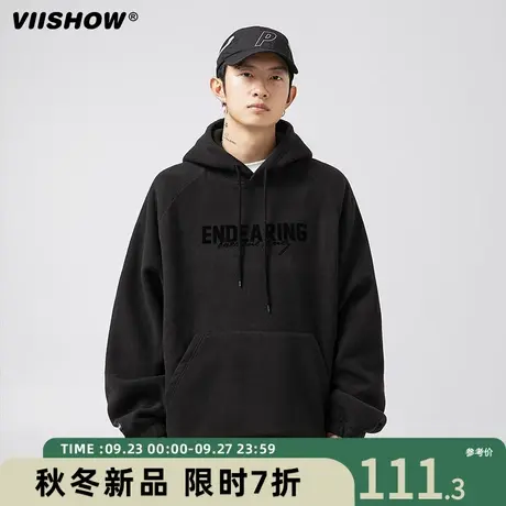 VIISHOW卫衣男春秋款重磅摇粒绒潮牌套头百搭宽松休闲连帽外套商品大图