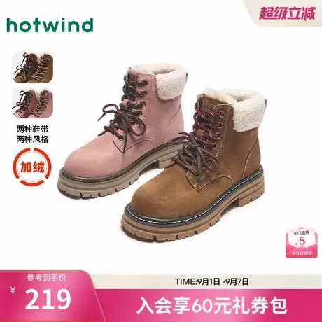 热风马丁靴女24冬新款时尚休闲靴加绒保暖马丁靴百搭大黄靴子女图片