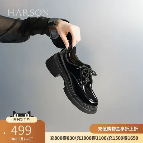 哈森亮面小皮鞋女春秋季新款厚底深口单鞋jk学院风女鞋HS242517商品大图