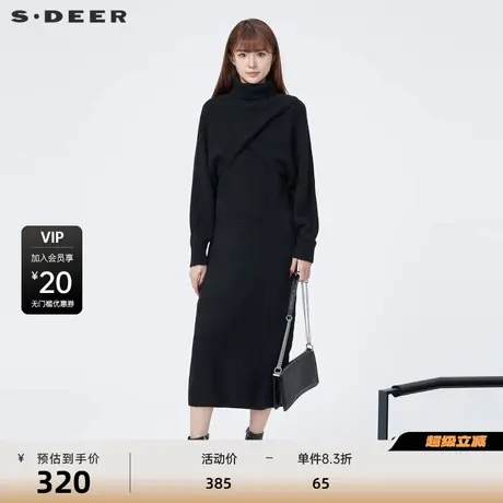 sdeer圣迪奥女装高领交叉拼接针织两件套连衣裙S23481209图片