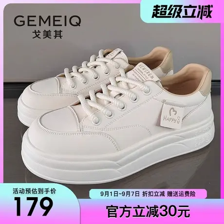 戈美其小白鞋女2025春季新款厚底松糕女鞋百搭平底运动休闲女板鞋商品大图